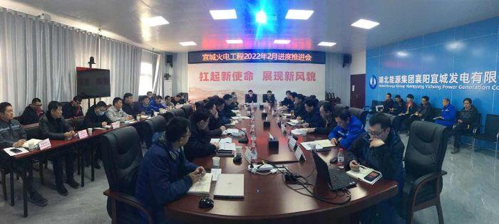 月度進度會暨復工復產(chǎn)推進會(攝影:陸世軒) 月度進度會暨復工復產(chǎn)推進會(攝影:陸世軒)