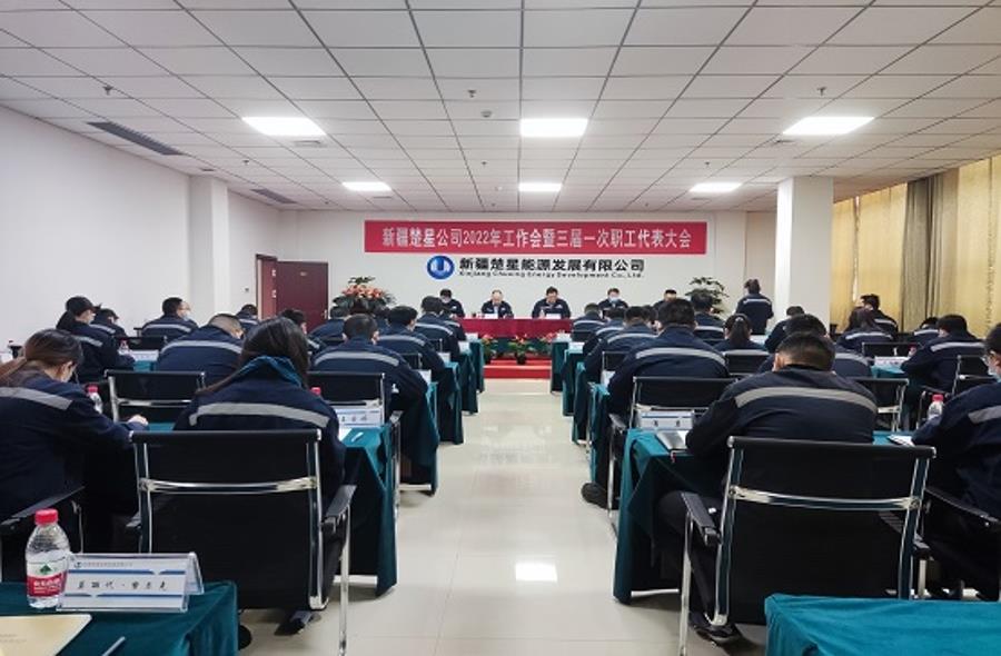 W020220302340276989376 W020220302340276989376