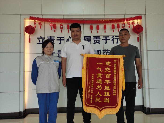 W020210719424189178442 W020210719424189178442