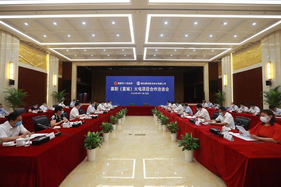 一、簽訂框架協議 一、簽訂框架協議