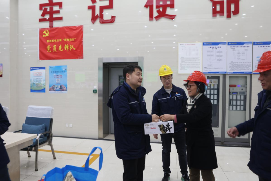 李春華向鄂州發電公司一線職工送上“送溫暖”物資 李春華向鄂州發電公司一線職工送上“送溫暖”物資